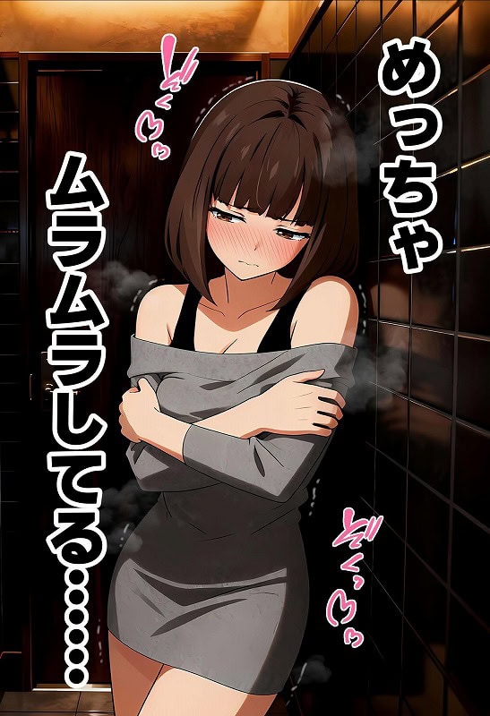 【実話】都合のいい女だったOL（23）がモラハラ彼氏から卒業して、マチアプで本命男を掴むまでwww実話本舗エロ漫画03momonga