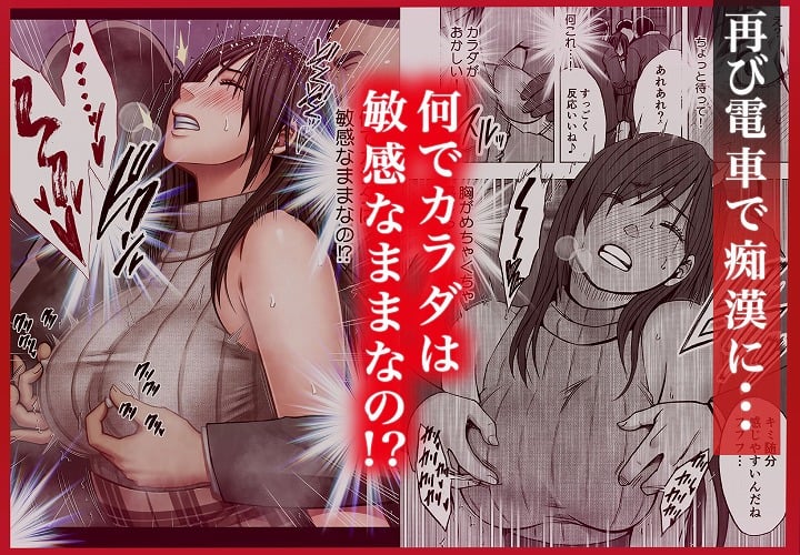 【ヴァージンリベンジャー2】クリムゾン@無料画像-動画