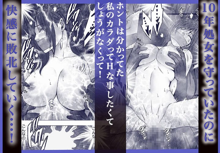 【ヴァージンリベンジャー2】クリムゾン@無料画像-動画